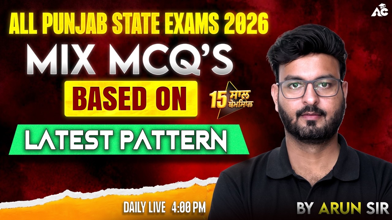 All Punjab State Exam Preparation 2026 | Mix Mcq’s Latest Pattern Chapter Wise Mcq's By Arun Sir