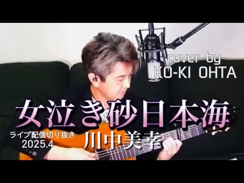 8cm CD 太田幸希 汽笛のように泣きながら 激イケ兄貴 8cm CD 太田幸希 汽笛のように泣きながら 激イケ兄貴 - メルカリ