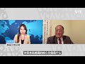 美国建国250周年专访：资深媒体人魏碧洲谈美国精神与华人在美贡献