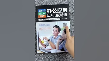 以0开头的序号无法输入，这是怎么回事呢？ #EXCEL #办公软件 #办公技巧 #职场 #创作灵感