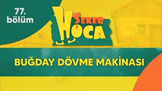 Şeker Hoca 77Bölüm - Buğday Dövme Makinası