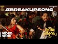 Naan sirithal  breakup song  hiphop tamizha  iswarya menon  sundar c  raana