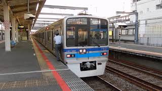 【北総鉄道】数少ない北総発注車！ 7800系7808F 普通羽田空港行き@新鎌ヶ谷