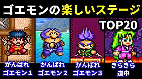 ゴエモン わらじ ｍｉｄｉ