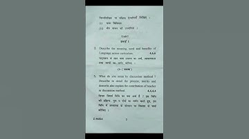 Language across the curriculum || B.Ed 2nd year || crsu 2024 || Naveen Dahiya