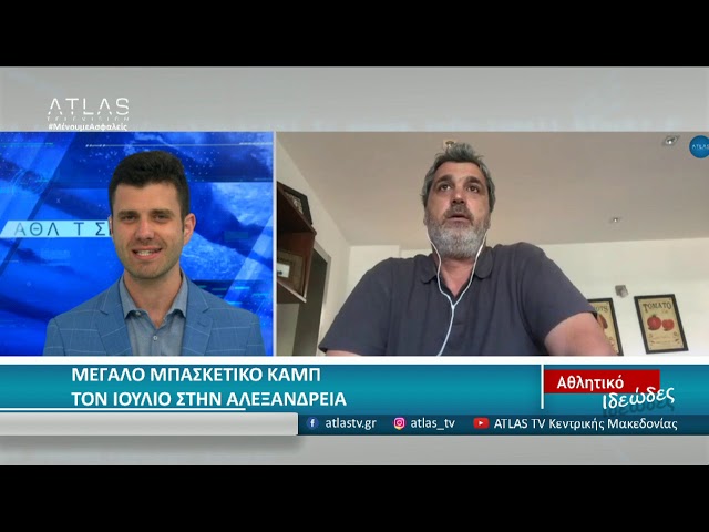 ΑΘΛΗΤΙΚΟ ΙΔΕΩΔΕΣ ΜΕΡΟΣ 2 29-06-2020
