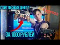 dualshock 4 с aliexpress за 14$ (1000рублей). Обзор в 2021 году. Стоит ли своих денег ?