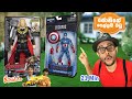     repairing toys   mr debiddo  playing avengers toys sinhala kids