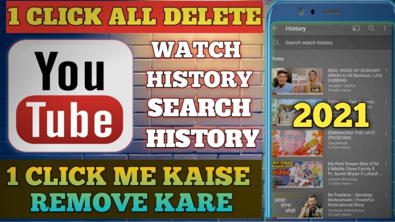1 Click All History Remove On YouTube | How To Remove Watched History