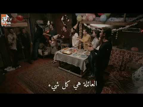 العائلة هي كل شيء