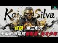 三角洲行动|Delta Force|红狼|单三绝密航天|不带密钥完成勇敢者+天才少年|五套MK47+M700