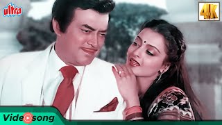 Machal Machal Jata Hai Romantic Song - Lata Mangeshkar | Rekha | Sanjeev Kumar | Ram Tere Kitne Nam