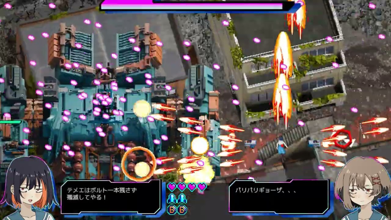 赫夜-カグヤ- | BitSummit