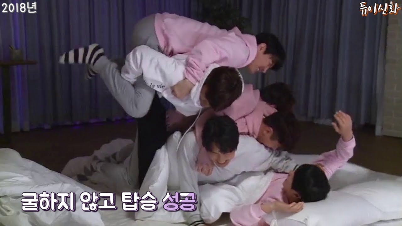 신화 샌드위치의 역사