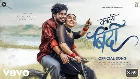 kaali Bindi (official video) - sanju rathod ft. akriti negi | G- spark | #kaalibindi #marathisong