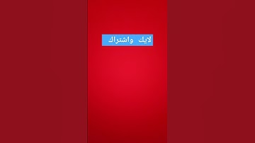 تلاوة رائعة تقشعر لها الابدان وتهز النفوس تابع وانشر تؤجر