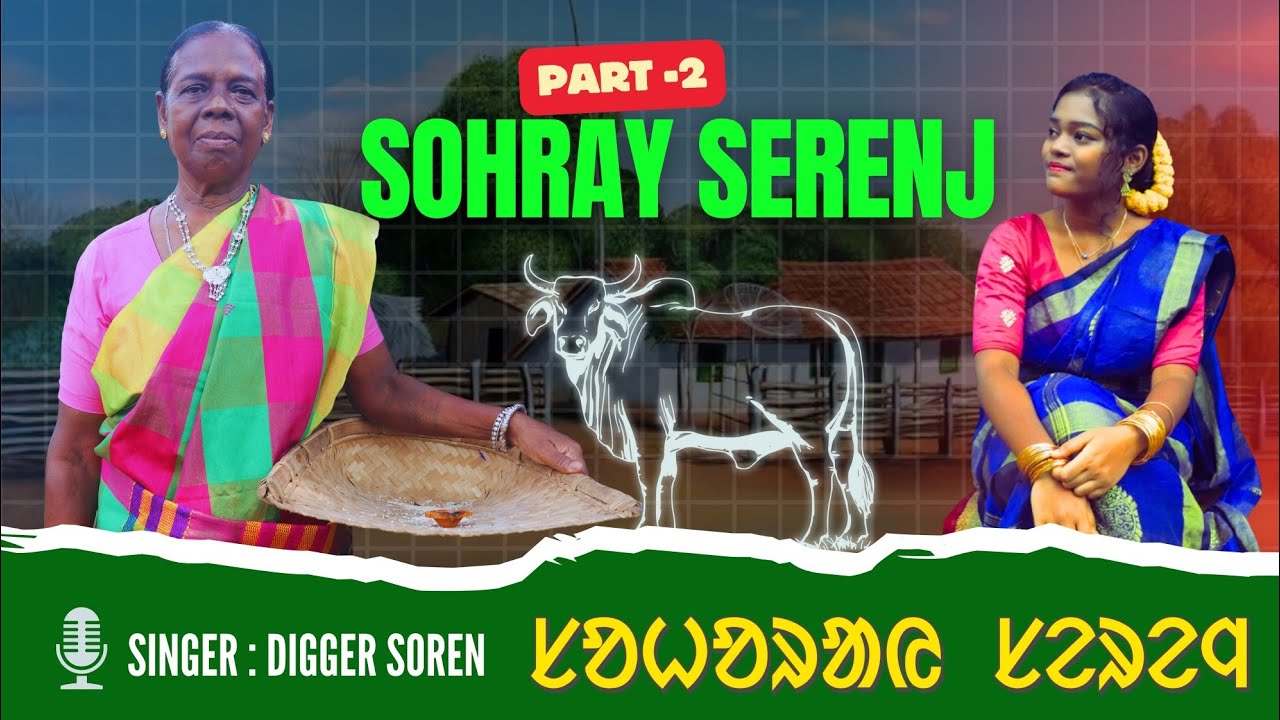 Ne Sawunri | Sohray Serenj | Digeer Soren & Dumni Soren | Part 2 | Santali Classical Song
