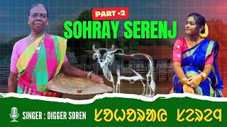 Ne Sawunri | Sohray Serenj | Digeer Soren & Dumni Soren | Part 2 ...
