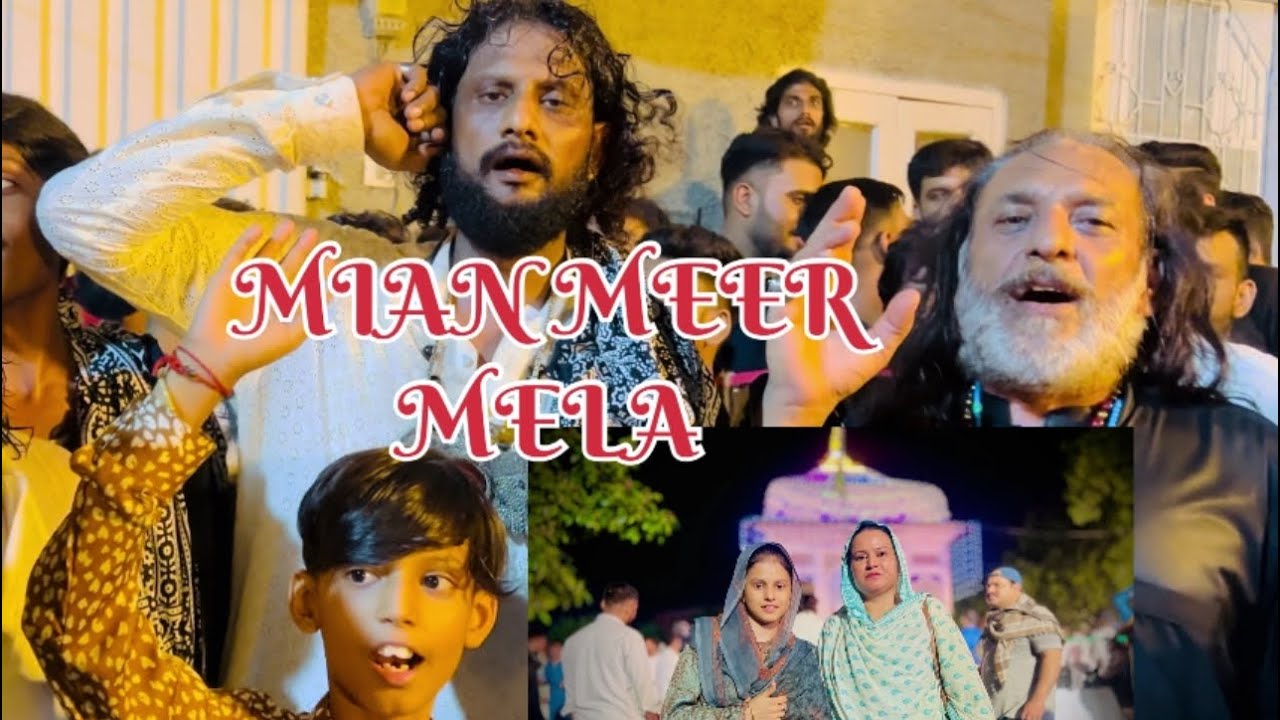 Mian Meer Mela Or Bibi Pak Daman Salam❤️😊🙏 #subscribe #like #viralvideo #subscribeplease