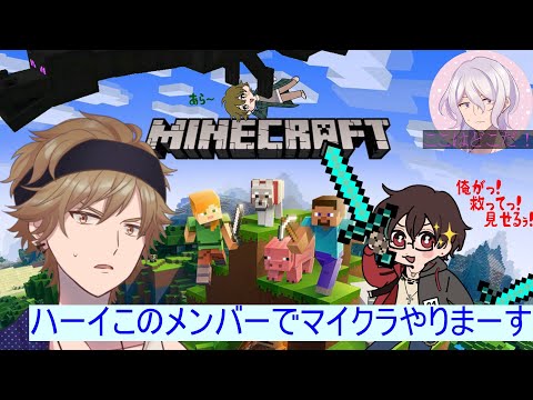 【マイクラ】4人でスカイブロックマップをやるぞ！【アオバズ】