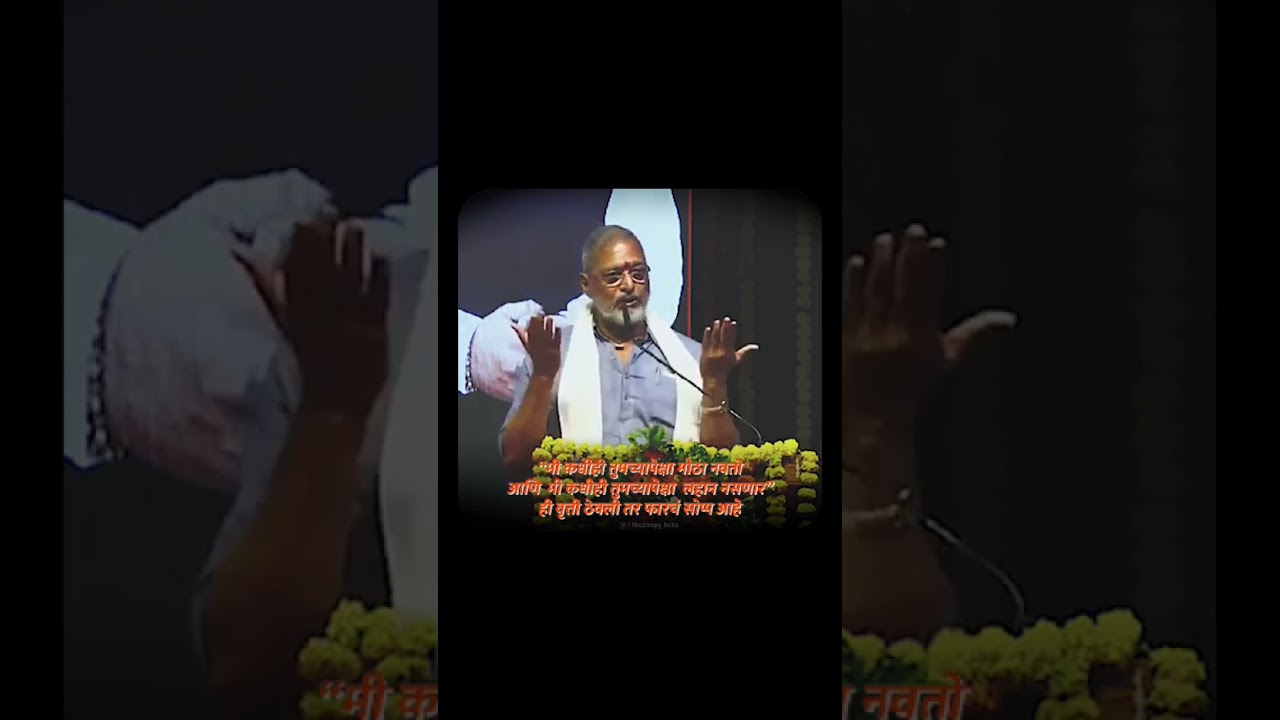 #nanapatekar