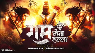 La La La X Jay Shree Raam Mashup Remix Tushaar Rjn