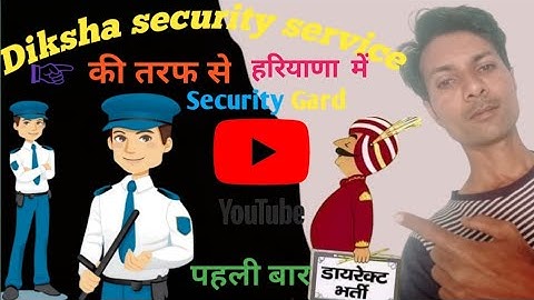 ‼️‼️ DIKSHA SECURITY SERVICE 😱😱डायरेक्ट भर्ती🌝🌝In Haryana❣️❣️