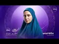 حصريا لأول مرة اعلان رسمي مسلسل حكاية نرجس قناة DMC في رمضان 2026 اريد نوادر