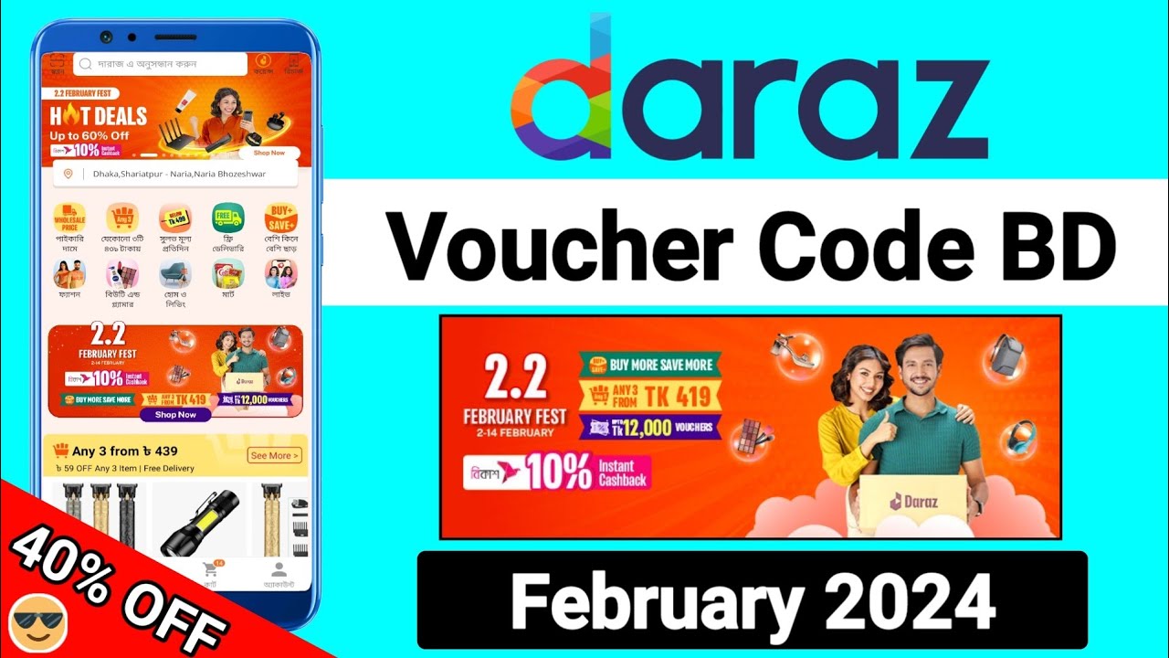 Daraz Promo Code 2024 Daraz 40 Discount Daraz Promo Code Daraz daraz-promo-code-2024-daraz-40-discount-daraz-promo-code-daraz