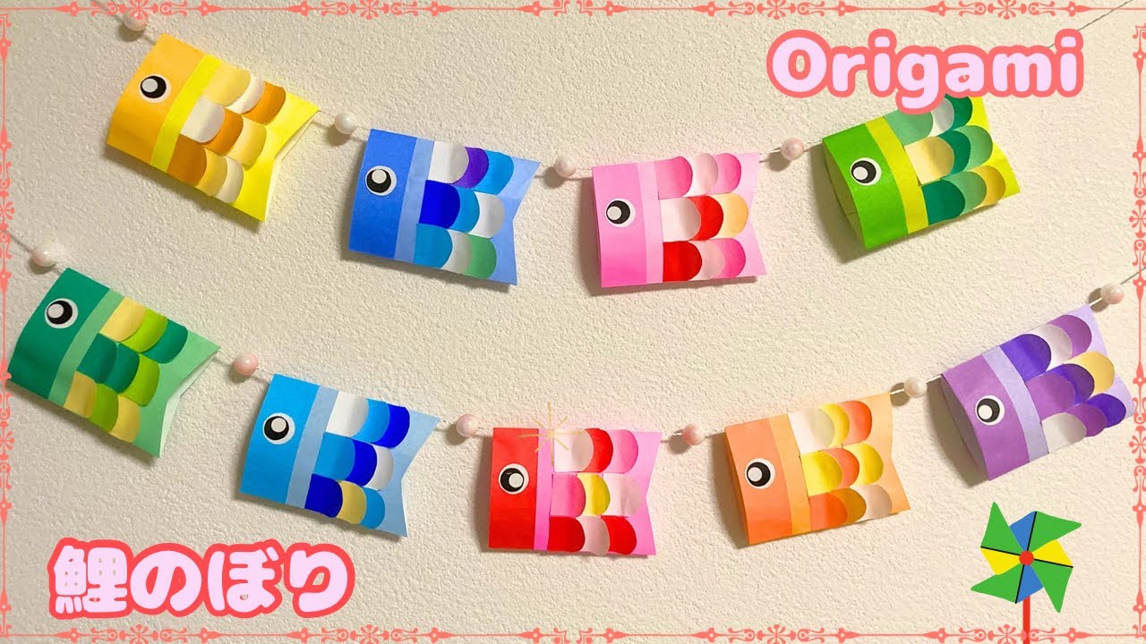 Origami] How to make a carp streamer [Children's Day] Wall