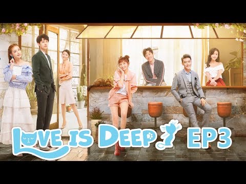 【ENG SUB 】《Love Is Deep》EP3——Starring: Harry Hu, Connie Kang, Justin Zhao