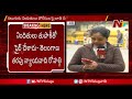 Supreme Court 18 Disha Case LIVE : Supreme Court Hearing Disha Accused Encounter Case LIVE | NTV LIVE