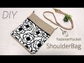 DIY☆仕上がりが30cm角☆ファスナーポケット付ショルダーバッグの作り方