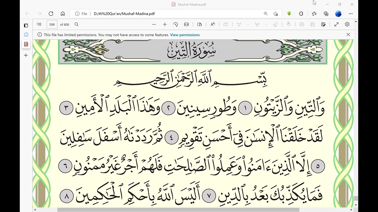 Сура аль нас слушать. Сура 105 Аль-филь. 105 Сура Корана транскрипция. Сура 105 Аль-филь транскрипция. 105 Сура Корана текст.