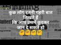 Majedar Chutkule  Funny Jokes in Hindi  Majedar Chutkule ...