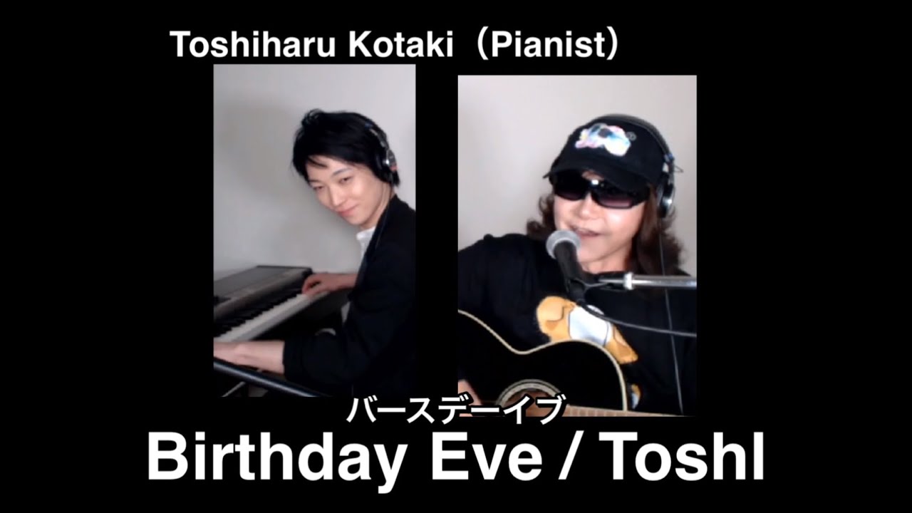 Toshl 🎹🎸『 Birthday Eve / バースデーイブ 』歌詞付き