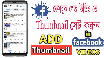How To Add Thumbnail On Facebook Page Videos || ফেসবুক পেজের ভিডিওতে কিভাবে Thumbnail সেট করবেন।