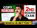 CBSE 2nd Board Exam vs Rechecking 😱 Full Truth Revealed