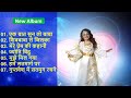 मेरे प्रेम की कहानी | Mere Prem Ki kahani | BK Music | BK Songs | Brahma Kumaris Songs