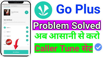 Go Plus Jiosaavn Problem Solved 2022 | JioSaavn Me Go plus ko kaise Hataye|Jio Saavn caller Tune Set
