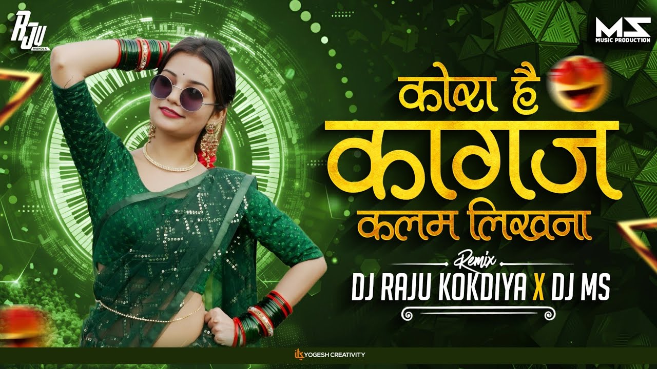 Kora Hai Kagaj Kalam Likhna Dj Raju Mandla & Dj Ms Mandla 