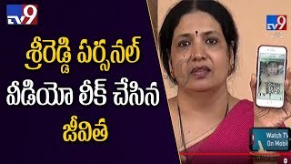 Jeevitha Leaks Sri Reddy Personal Video Tollywood Casting Couch - Tv9