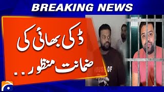 Saad Ur Rehman Ducky Bhai Released On Bail In Gambling App Case Geo Explainer