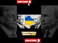 “Trump–Putin Summit: Ukraine’s Fate Hanging in the Balance!”