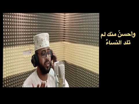 وأجمل منك لم ترا قط عيني محمد عباس