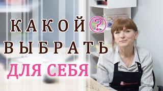 Какой КРЕМ лучше? Which CREAM is better? أيهما أفضل كريم؟ ¿Qué CREMA es mejor?