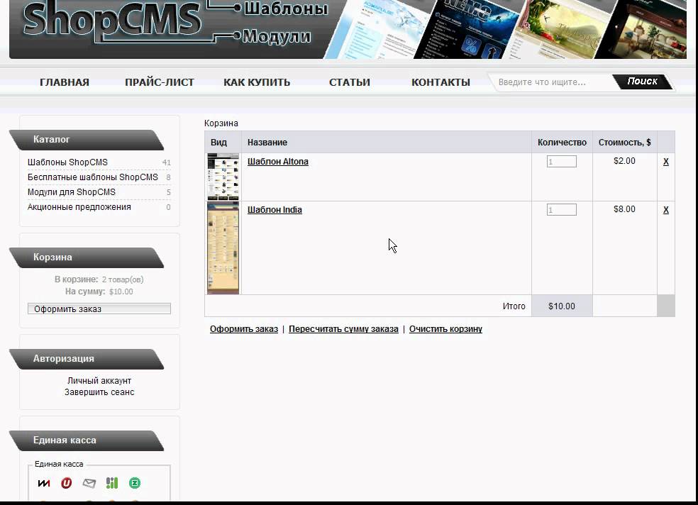 Cms сайта. Категории cms. Cms страницы. Cms страницы. Cms страницы.