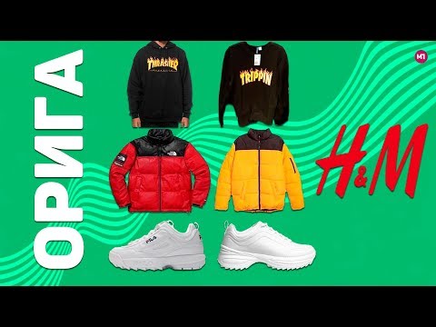 Vídeo: Grande Promoção De Primavera Da HM