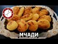 Мчади - грузинские кукурузные лепешки. Безглютеновый хлеб из кукурузной муки.Готовим в пост.