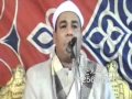 القارئ الشيخ محمد علي الطاروطي سورة البقرة 2010 
